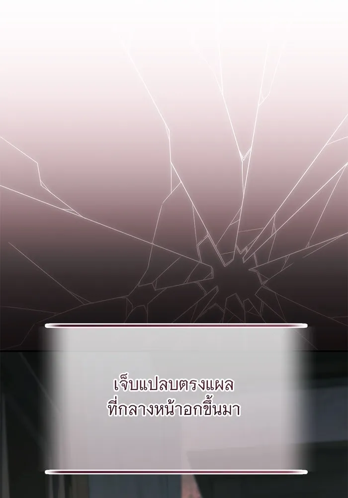 แด่ชู้รักของสามี ตอนที่ 58 รูปที่ 38