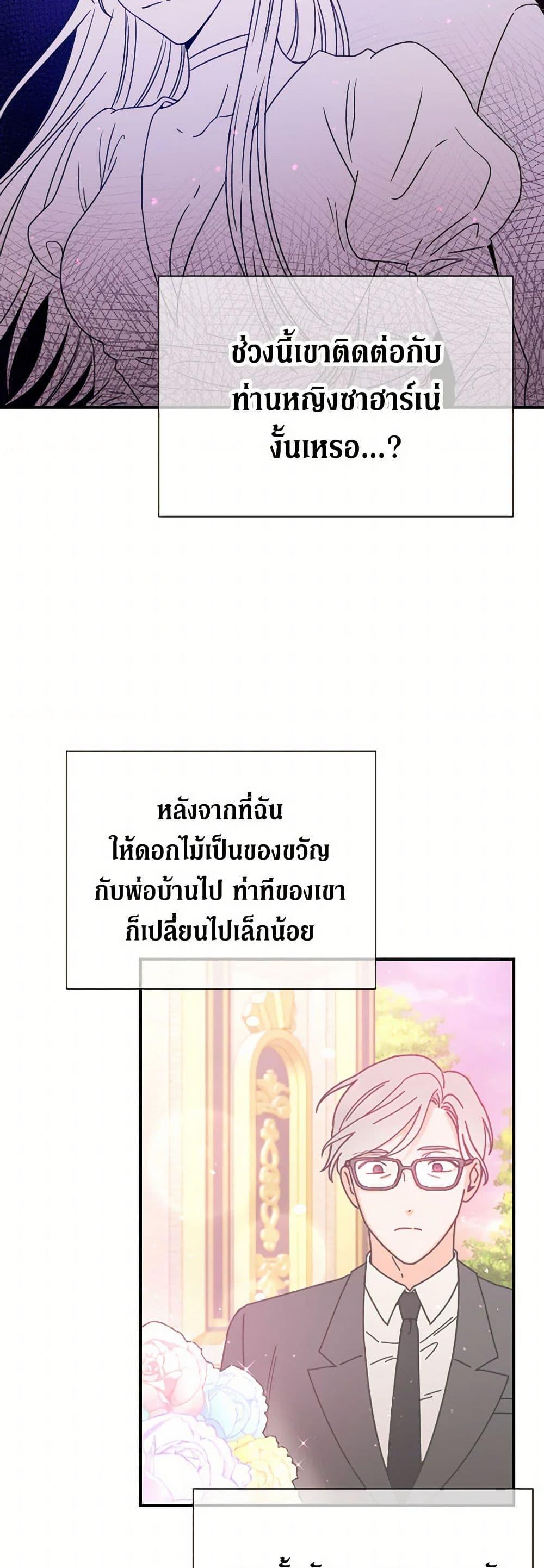 Manga-lc-com อ่านมังงะ อ่านการ์ตูน ออนไลน์ ฟรี Lady Baby ตอนที่ 1 2 3 4 5 6 7 8 9 10 11 12 13 14 ฟรี ไม่มีโฆษณา Manga-lc - อ่าน มังงะ อ่าน การ์ตูน ออนไลน์ อ่านมังงะ ฟรี