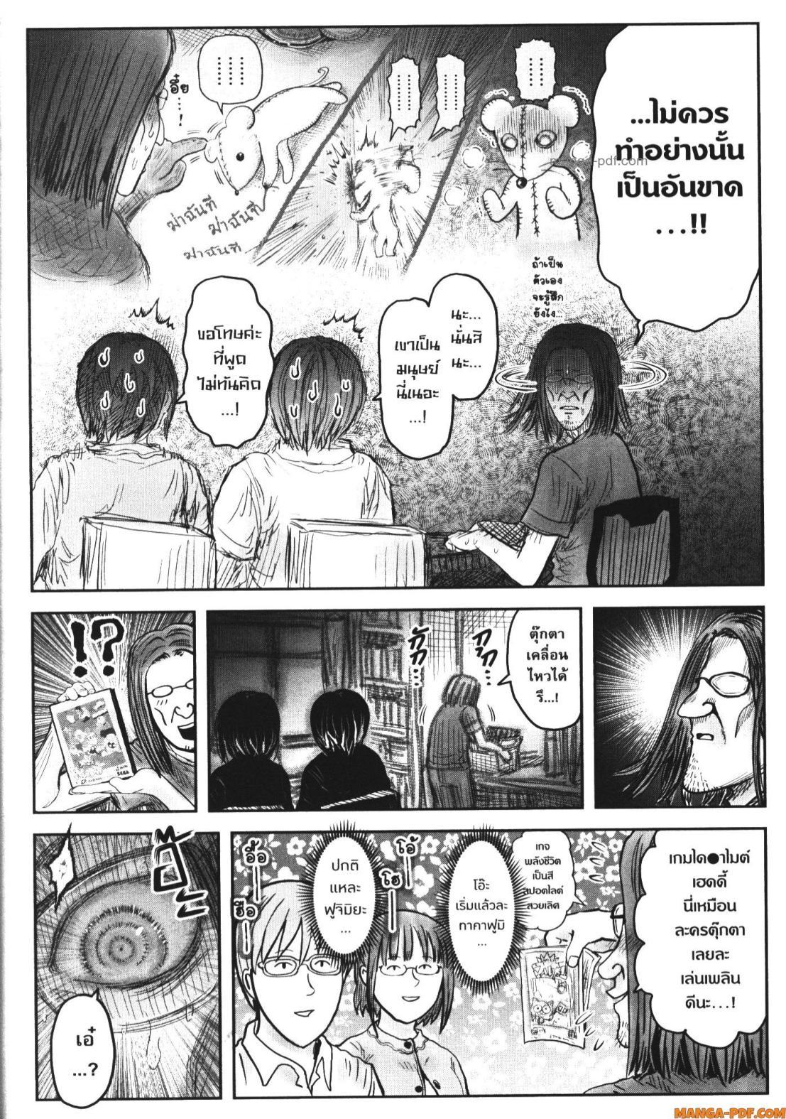 Manga-lc-com อ่านมังงะ อ่านการ์ตูน ออนไลน์ ฟรี Isekai Ojisan ตอนที่ 1 2 3 4 5 6 7 8 9 10 11 12 13 14 ฟรี ไม่มีโฆษณา Manga-lc - อ่าน มังงะ อ่าน การ์ตูน ออนไลน์ อ่านมังงะ ฟรี