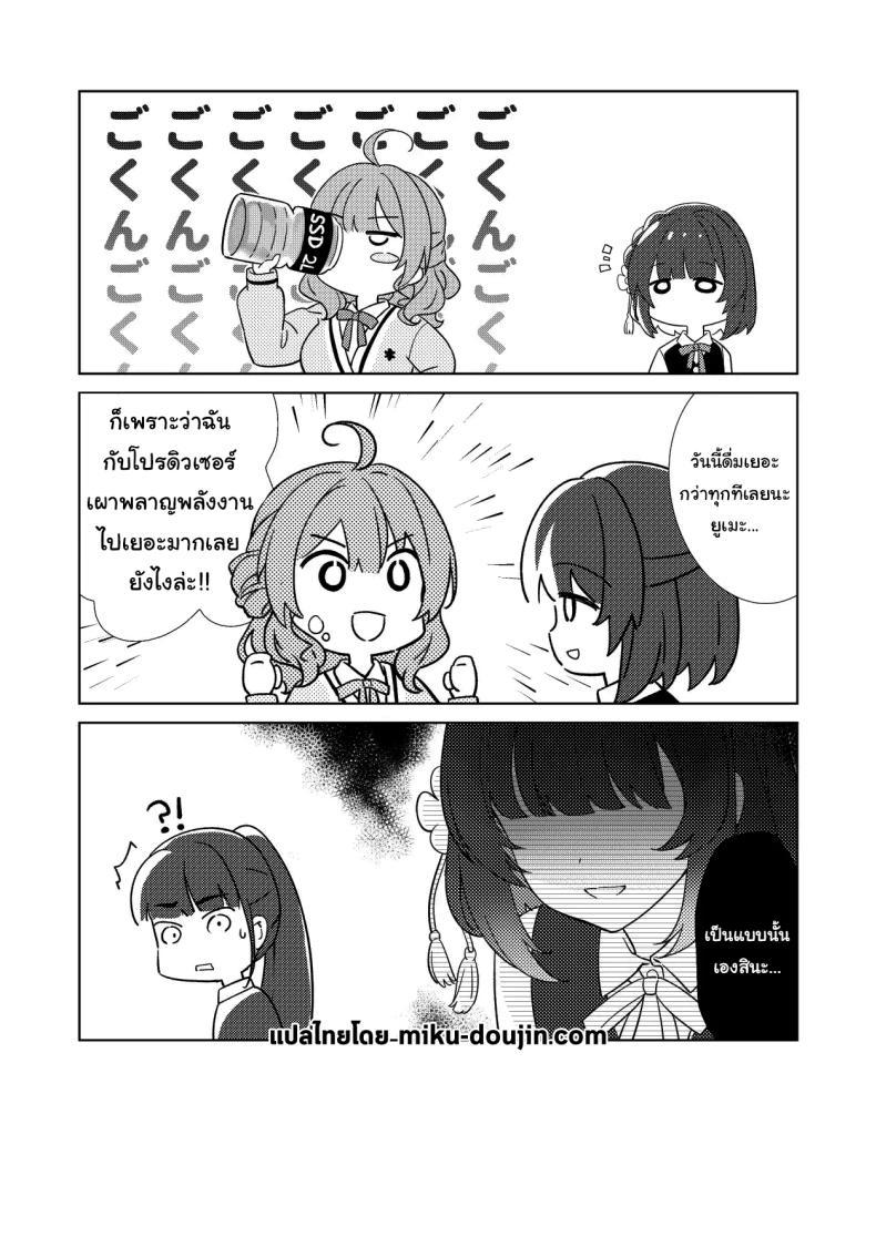 Doujin-Lc- อ่าน โดจิน มังฮวา เกาหลี ญี่ปุ่น จีน แปลไทย ชอบแบบนี้เหรอคะโปรดิวเซอร์ (REI)(Gakuen IDOLM@STER) ตอนที่ 1 2 3 4 5 6 7 8 9 10 11 12 13 14 ฟรี ไม่มีโฆษณา อ่าน โดจิน Manhwa เกาหลี ญี่ปุ่น จีน เรามีครบ คัดมาให้เน้นๆ โดจิน 18+ รับประกันความฟินโดย  Doujin Lc