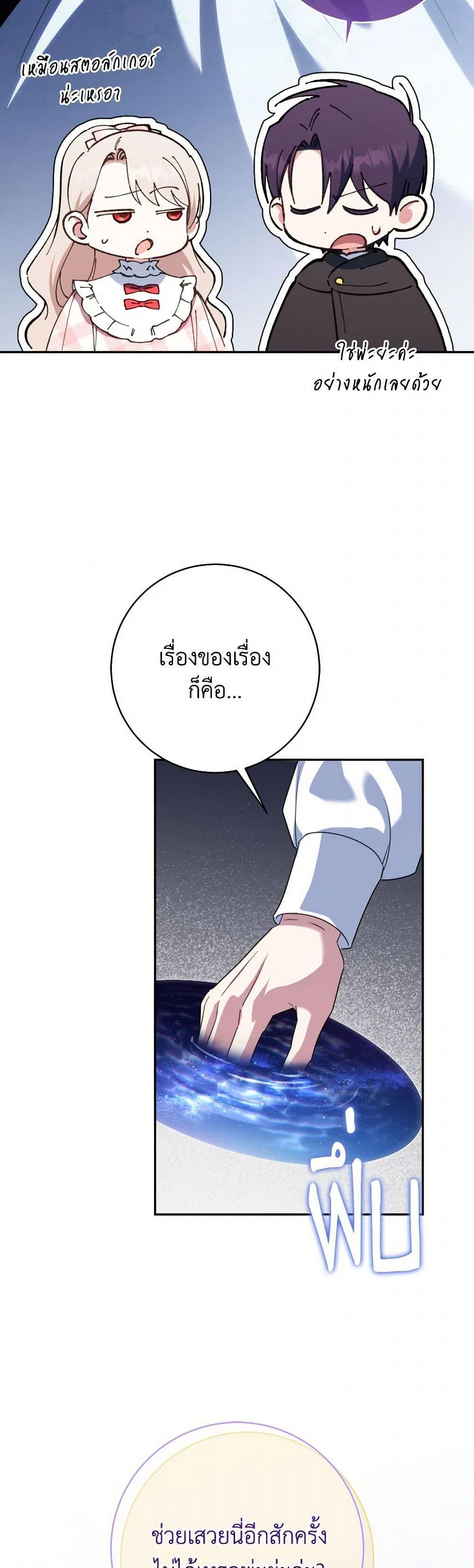 Manga-lc-com อ่านมังงะ อ่านการ์ตูน ออนไลน์ ฟรี The Wicked Little Princess ตอนที่ 1 2 3 4 5 6 7 8 9 10 11 12 13 14 ฟรี ไม่มีโฆษณา Manga-lc - อ่าน มังงะ อ่าน การ์ตูน ออนไลน์ อ่านมังงะ ฟรี