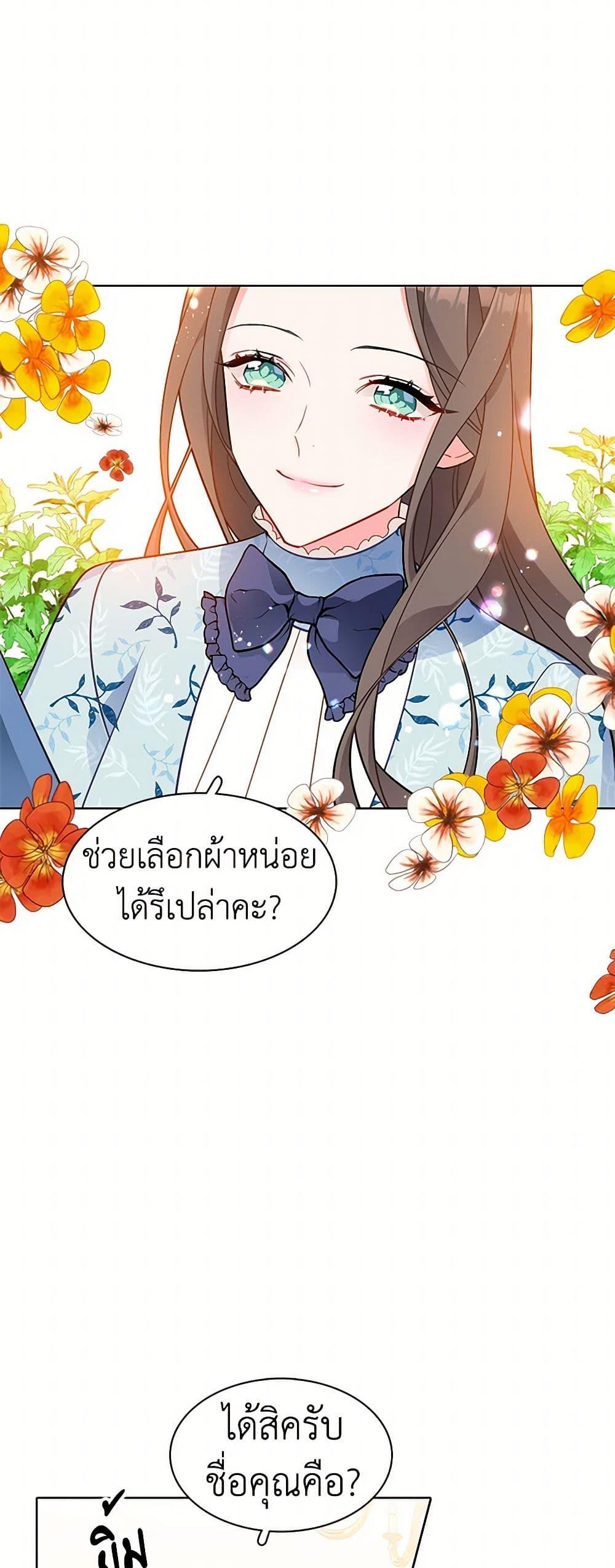 Manga-lc-com อ่านมังงะ อ่านการ์ตูน ออนไลน์ ฟรี The Detective Of Muiella ตอนที่ 1 2 3 4 5 6 7 8 9 10 11 12 13 14 ฟรี ไม่มีโฆษณา Manga-lc - อ่าน มังงะ อ่าน การ์ตูน ออนไลน์ อ่านมังงะ ฟรี