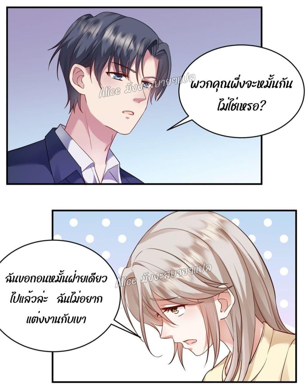 Manga-lc-com อ่านมังงะ อ่านการ์ตูน ออนไลน์ ฟรี PamperingtheP ตอนที่ 1 2 3 4 5 6 7 8 9 10 11 12 13 14 ฟรี ไม่มีโฆษณา Manga-lc - อ่าน มังงะ อ่าน การ์ตูน ออนไลน์ อ่านมังงะ ฟรี