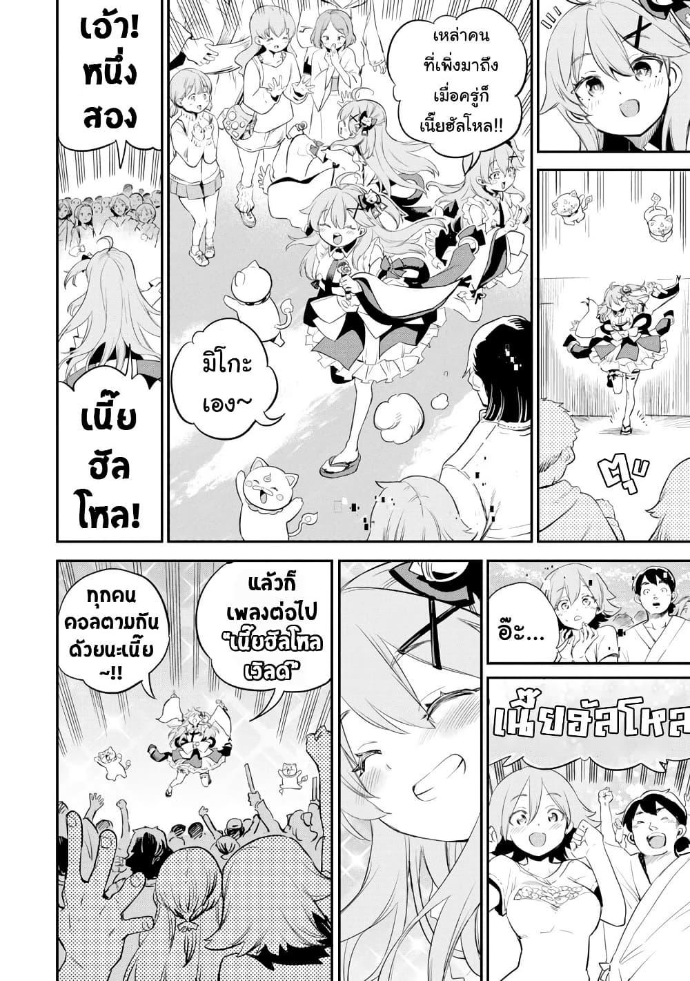 Manga-lc-com อ่านมังงะ อ่านการ์ตูน ออนไลน์ ฟรี Holoearth Chronicles SideE ~Yamato Phantasia~ ตอนที่ 1 2 3 4 5 6 7 8 9 10 11 12 13 14 ฟรี ไม่มีโฆษณา Manga-lc - อ่าน มังงะ อ่าน การ์ตูน ออนไลน์ อ่านมังงะ ฟรี