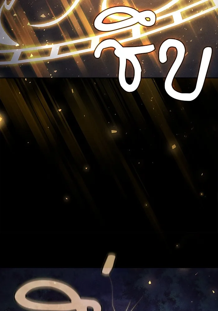 นักดาบอัจฉริยะจากอะคาเดมี ตอนที่ 67 รูปที่ 92