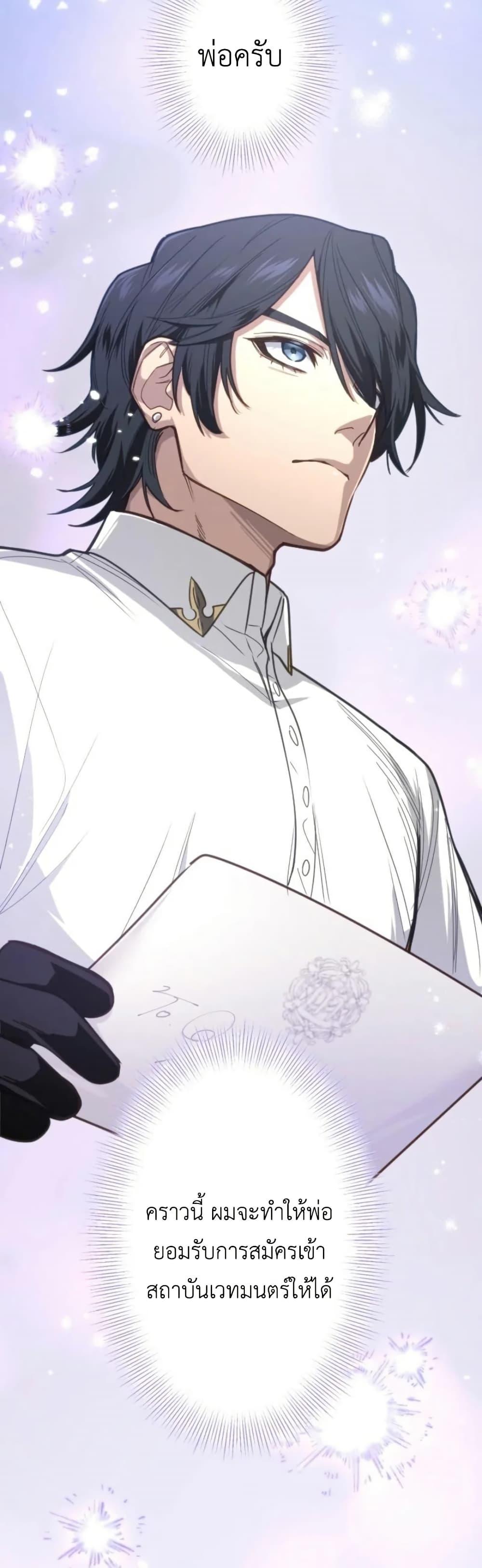 Manga-lc-com อ่านมังงะ อ่านการ์ตูน ออนไลน์ ฟรี The Magic Theory of the Regressed Sword Saint ตอนที่ 1 2 3 4 5 6 7 8 9 10 11 12 13 14 ฟรี ไม่มีโฆษณา Manga-lc - อ่าน มังงะ อ่าน การ์ตูน ออนไลน์ อ่านมังงะ ฟรี