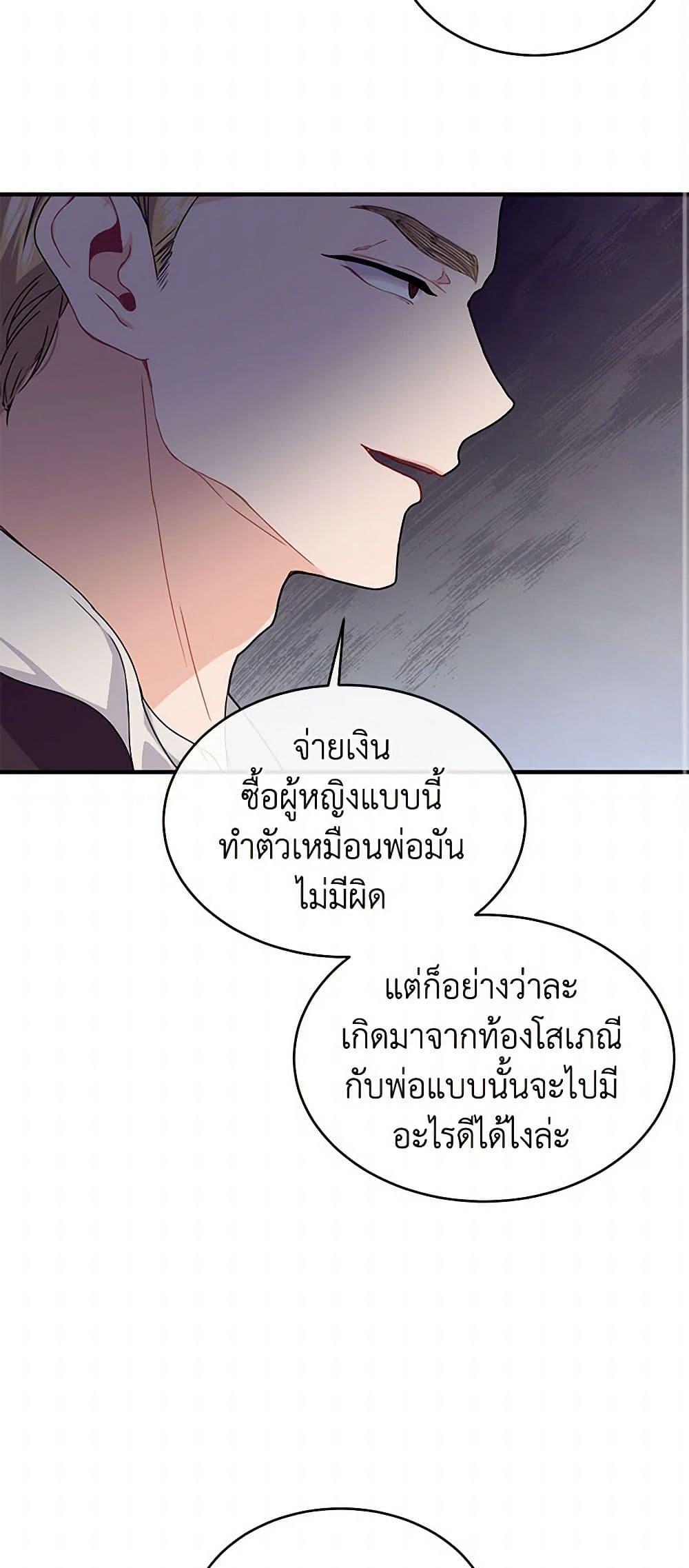Manga-lc-com อ่านมังงะ อ่านการ์ตูน ออนไลน์ ฟรี The Elegant Sea of Savagery ตอนที่ 1 2 3 4 5 6 7 8 9 10 11 12 13 14 ฟรี ไม่มีโฆษณา Manga-lc - อ่าน มังงะ อ่าน การ์ตูน ออนไลน์ อ่านมังงะ ฟรี