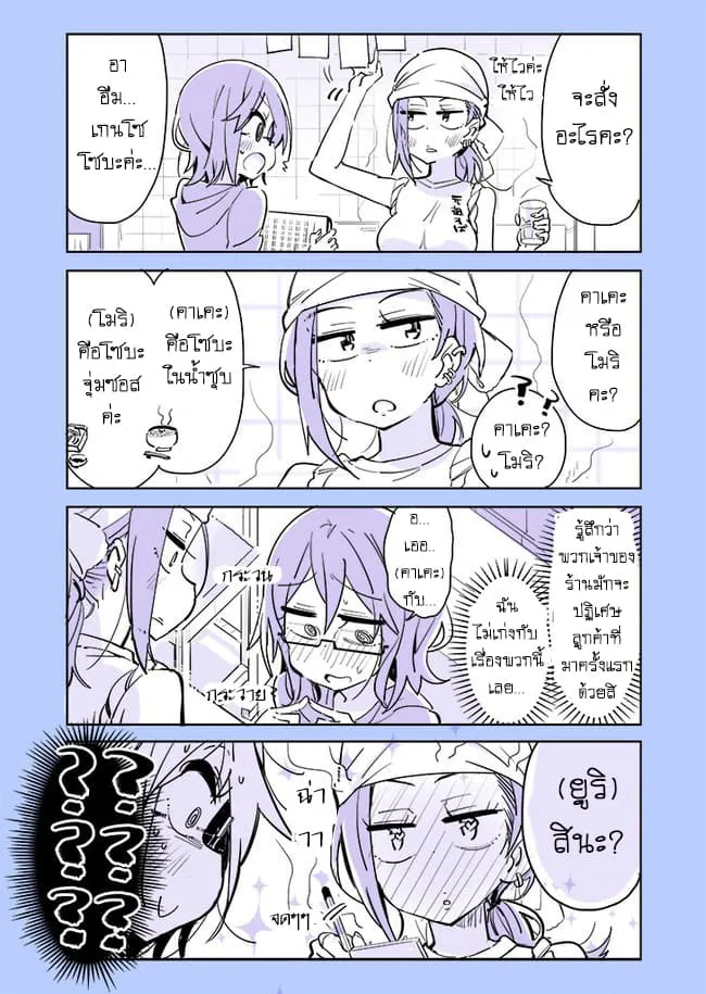 Manga-lc-com อ่านมังงะ อ่านการ์ตูน ออนไลน์ ฟรี Social Anxiety Vs Yuri ตอนที่ 1 2 3 4 5 6 7 8 9 10 11 12 13 14 ฟรี ไม่มีโฆษณา Manga-lc - อ่าน มังงะ อ่าน การ์ตูน ออนไลน์ อ่านมังงะ ฟรี