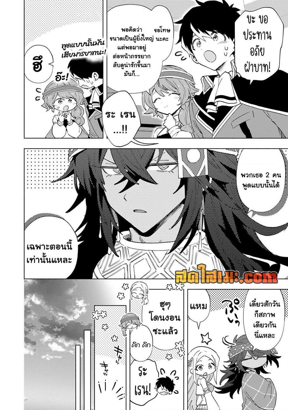 Manga-lc-com อ่านมังงะ อ่านการ์ตูน ออนไลน์ ฟรี A Rank Party wo Ridatsu Shita Ore wa, Moto Oshiego Tachi to Meikyuu Shinbu wo Mezasu ตอนที่ 1 2 3 4 5 6 7 8 9 10 11 12 13 14 ฟรี ไม่มีโฆษณา Manga-lc - อ่าน มังงะ อ่าน การ์ตูน ออนไลน์ อ่านมังงะ ฟรี
