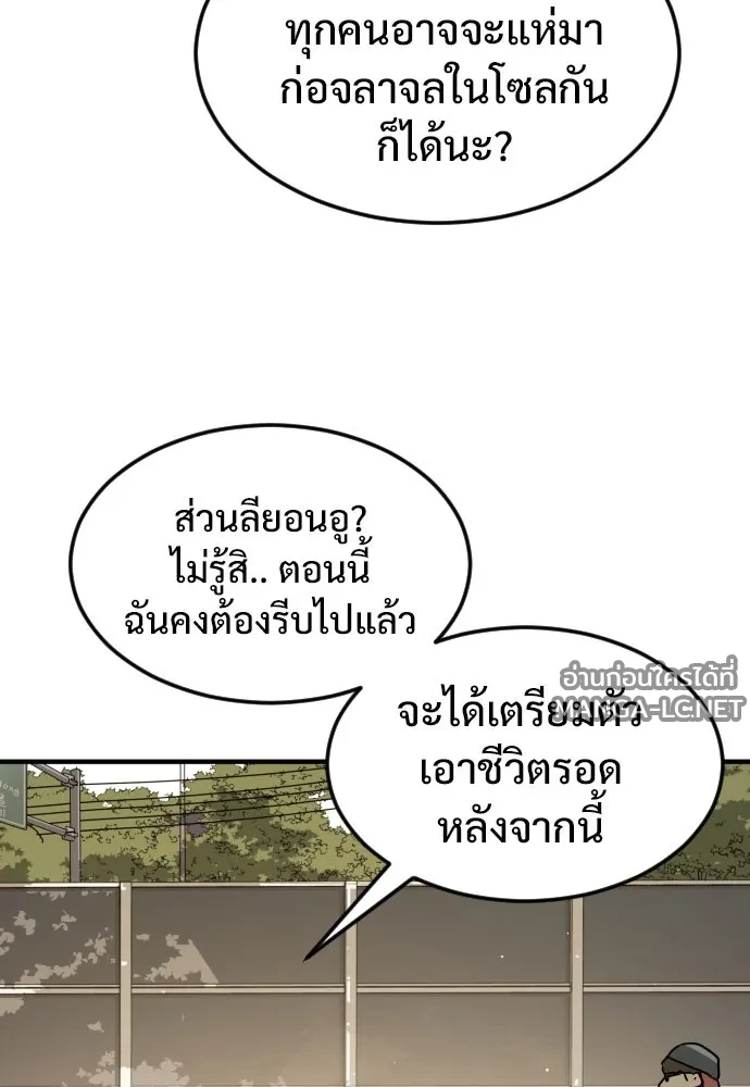 Manga-lc-com อ่านมังงะ อ่านการ์ตูน ออนไลน์ ฟรี วันดีคืนดี โซลก็ ตอนที่ 1 2 3 4 5 6 7 8 9 10 11 12 13 14 ฟรี ไม่มีโฆษณา Manga-lc - อ่าน มังงะ อ่าน การ์ตูน ออนไลน์ อ่านมังงะ ฟรี
