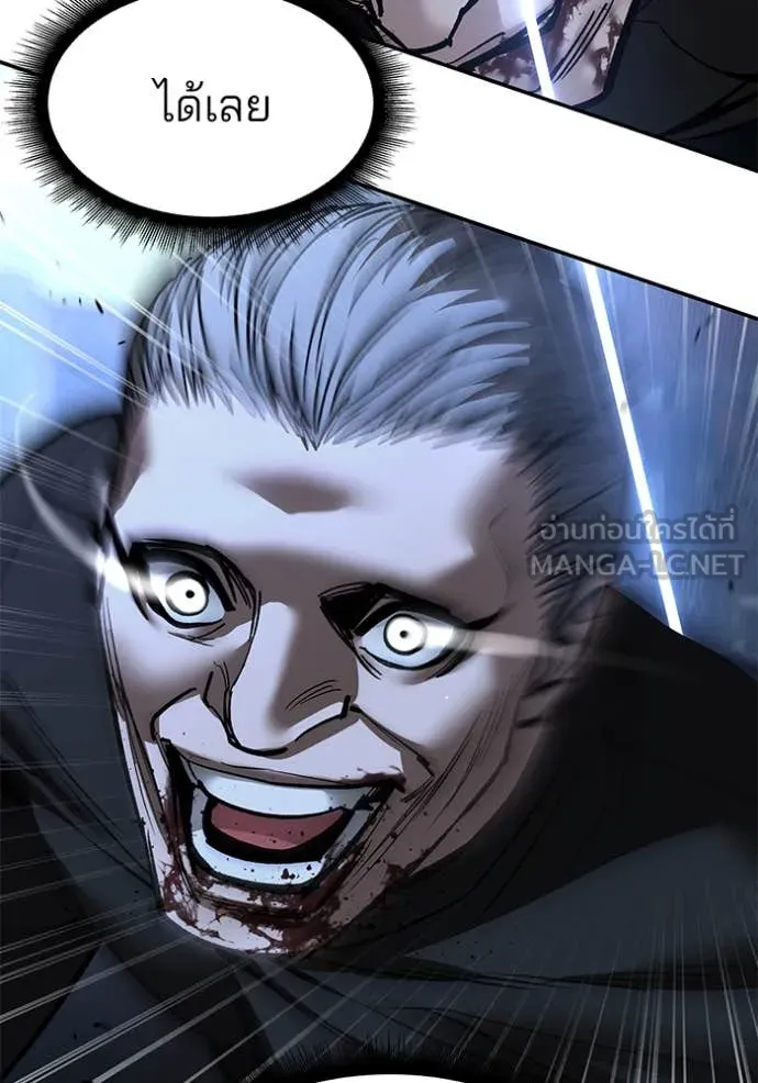 เลวฟาดเลว ตอนที่ 139 รูปที่ 55