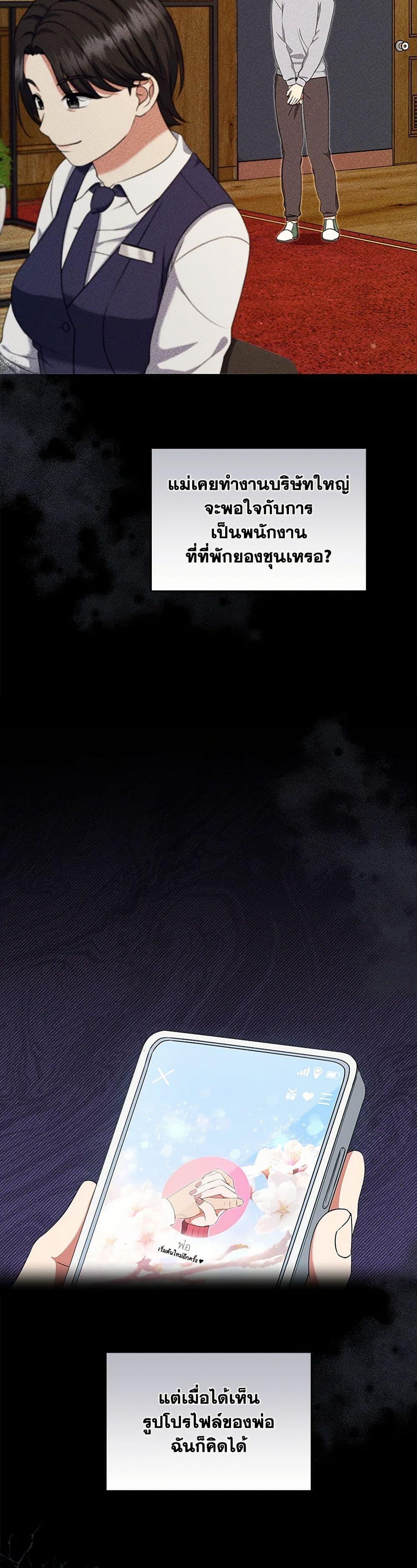 Manga-lc-com อ่านมังงะ อ่านการ์ตูน ออนไลน์ ฟรี Welcome to Dungeon Hotel ตอนที่ 1 2 3 4 5 6 7 8 9 10 11 12 13 14 ฟรี ไม่มีโฆษณา Manga-lc - อ่าน มังงะ อ่าน การ์ตูน ออนไลน์ อ่านมังงะ ฟรี