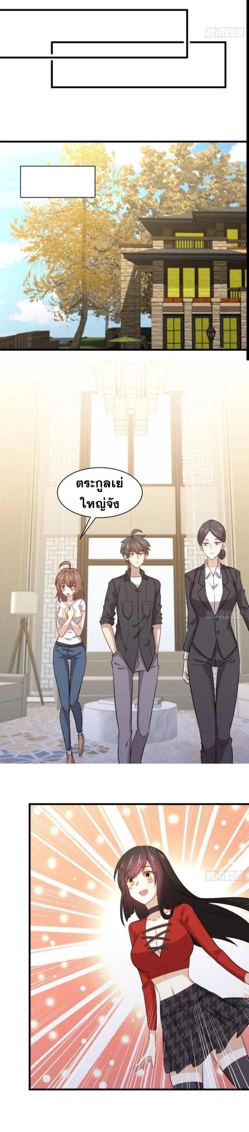 Manga-lc-com อ่านมังงะ อ่านการ์ตูน ออนไลน์ ฟรี Immortal Swordsman in the Reverse World ตอนที่ 1 2 3 4 5 6 7 8 9 10 11 12 13 14 ฟรี ไม่มีโฆษณา Manga-lc - อ่าน มังงะ อ่าน การ์ตูน ออนไลน์ อ่านมังงะ ฟรี