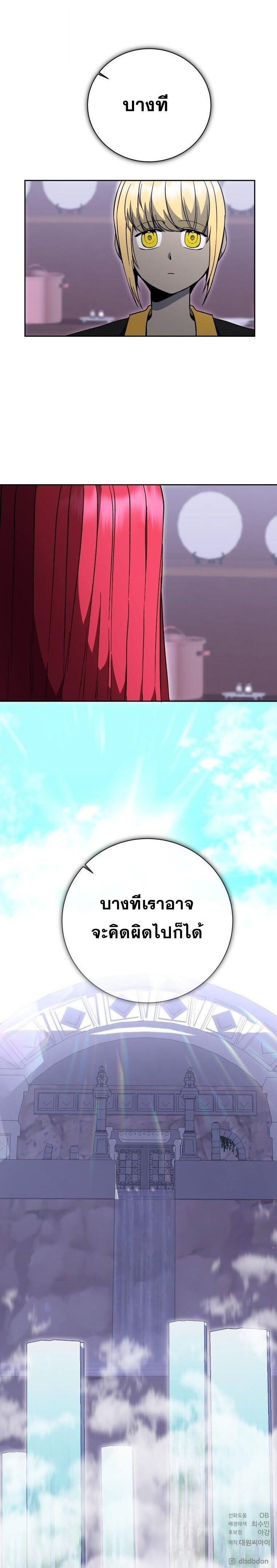 Manga-lc-com อ่านมังงะ อ่านการ์ตูน ออนไลน์ ฟรี Winterbell ตอนที่ 1 2 3 4 5 6 7 8 9 10 11 12 13 14 ฟรี ไม่มีโฆษณา Manga-lc - อ่าน มังงะ อ่าน การ์ตูน ออนไลน์ อ่านมังงะ ฟรี