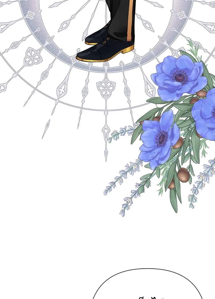 องค์ชายผู้อื้อฉาว ตอนที่ 44 รูปที่ 56