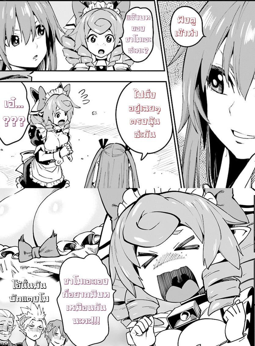 Manga-lc-com อ่านมังงะ อ่านการ์ตูน ออนไลน์ ฟรี Konjiki no Moji Tsukai – Yuusha Yonin ni Makikomareta Unique Cheat ตอนที่ 1 2 3 4 5 6 7 8 9 10 11 12 13 14 ฟรี ไม่มีโฆษณา Manga-lc - อ่าน มังงะ อ่าน การ์ตูน ออนไลน์ อ่านมังงะ ฟรี