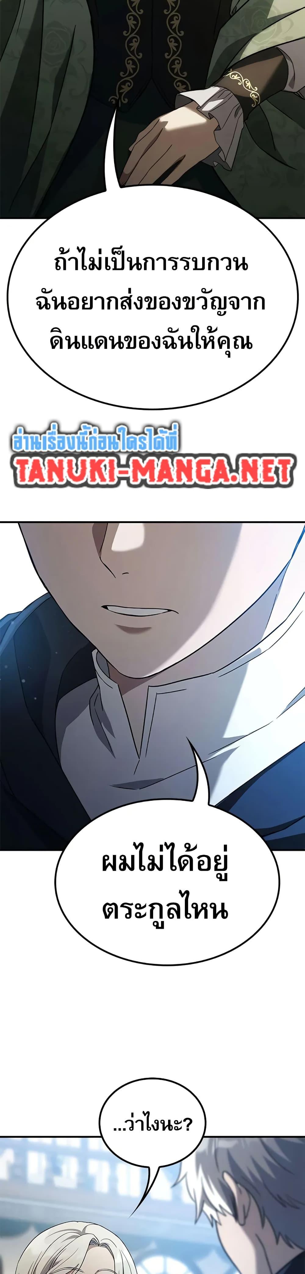 Manga-lc-com อ่านมังงะ อ่านการ์ตูน ออนไลน์ ฟรี Noble Lady Reformation Guide ตอนที่ 1 2 3 4 5 6 7 8 9 10 11 12 13 14 ฟรี ไม่มีโฆษณา Manga-lc - อ่าน มังงะ อ่าน การ์ตูน ออนไลน์ อ่านมังงะ ฟรี