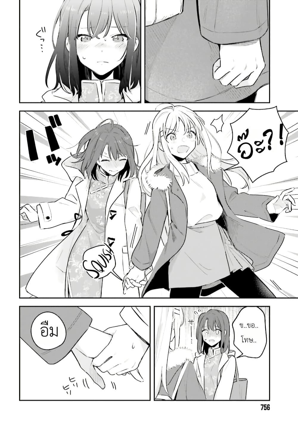 Manga-lc-com อ่านมังงะ อ่านการ์ตูน ออนไลน์ ฟรี Adachi to Shimamura (Yuzuhara Moke) ตอนที่ 1 2 3 4 5 6 7 8 9 10 11 12 13 14 ฟรี ไม่มีโฆษณา Manga-lc - อ่าน มังงะ อ่าน การ์ตูน ออนไลน์ อ่านมังงะ ฟรี