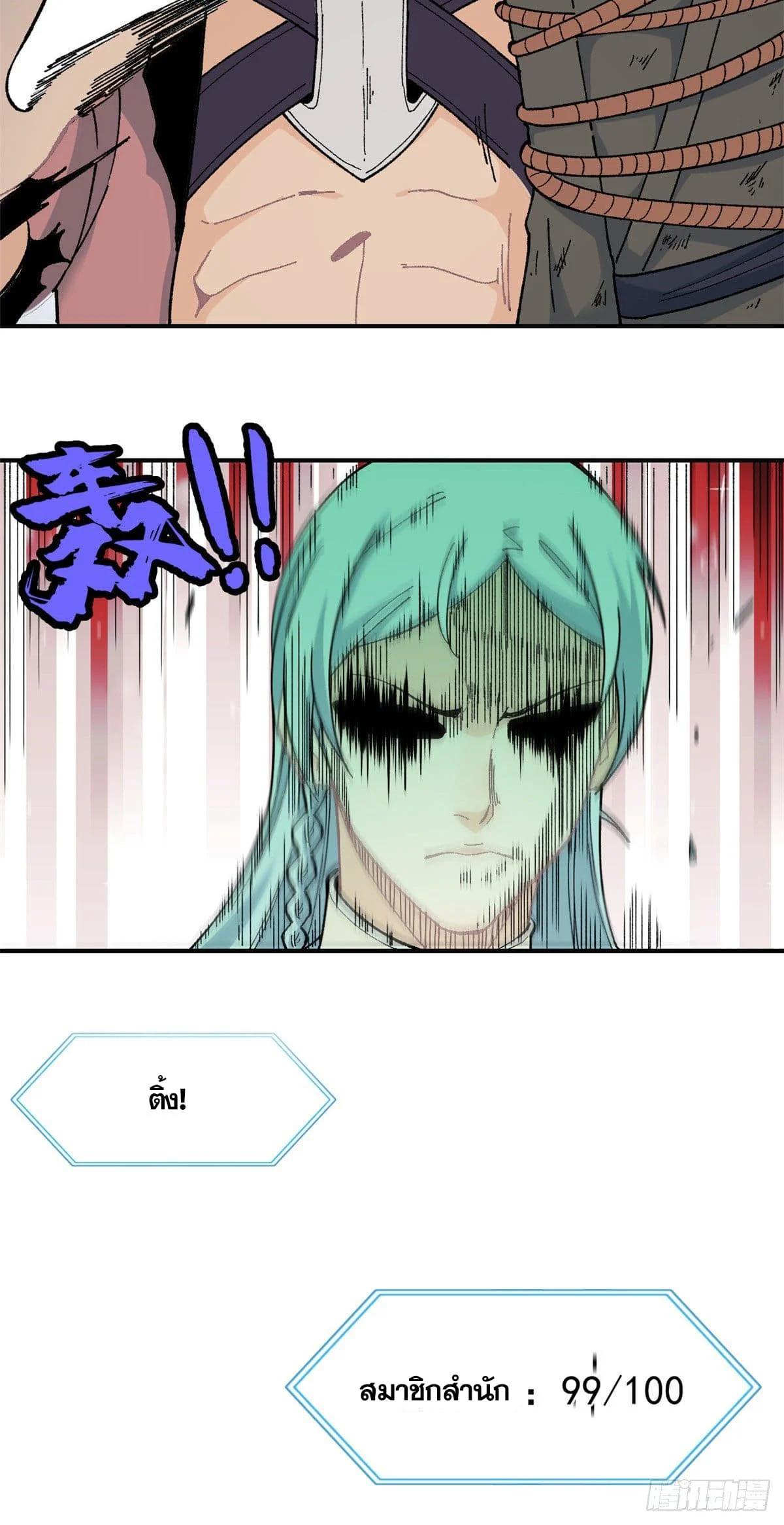 Manga-lc-com อ่านมังงะ อ่านการ์ตูน ออนไลน์ ฟรี All Hail the Sect Leader ตอนที่ 1 2 3 4 5 6 7 8 9 10 11 12 13 14 ฟรี ไม่มีโฆษณา Manga-lc - อ่าน มังงะ อ่าน การ์ตูน ออนไลน์ อ่านมังงะ ฟรี