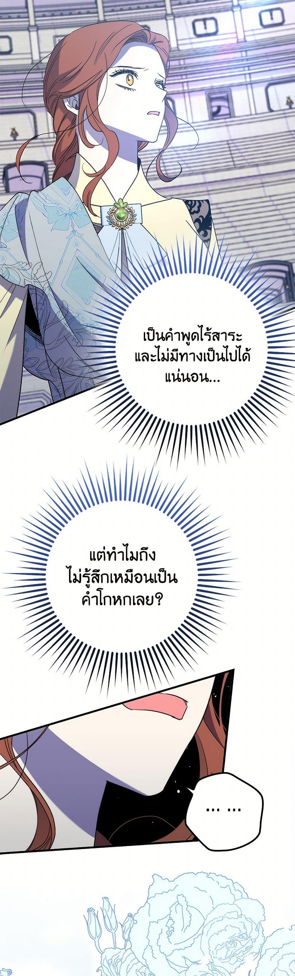 Manga-lc-com อ่านมังงะ อ่านการ์ตูน ออนไลน์ ฟรี I’m Dead, But the Hero Went Crazy ตอนที่ 1 2 3 4 5 6 7 8 9 10 11 12 13 14 ฟรี ไม่มีโฆษณา Manga-lc - อ่าน มังงะ อ่าน การ์ตูน ออนไลน์ อ่านมังงะ ฟรี