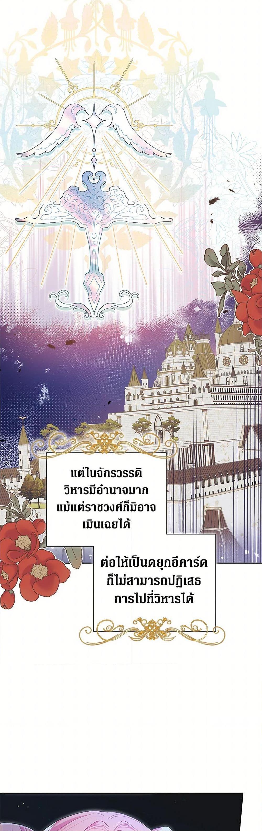 Manga-lc-com อ่านมังงะ อ่านการ์ตูน ออนไลน์ ฟรี The Archvillain’s Daughter-in-Law ตอนที่ 1 2 3 4 5 6 7 8 9 10 11 12 13 14 ฟรี ไม่มีโฆษณา Manga-lc - อ่าน มังงะ อ่าน การ์ตูน ออนไลน์ อ่านมังงะ ฟรี