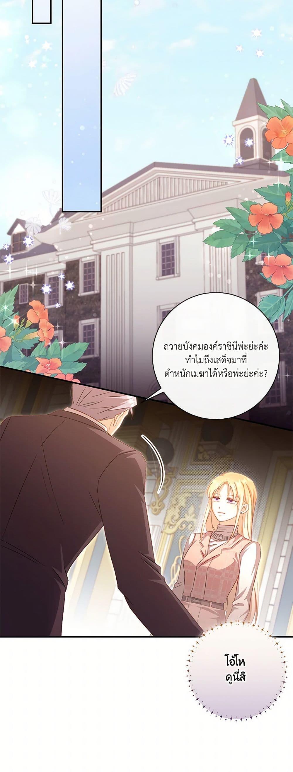 Manga-lc-com อ่านมังงะ อ่านการ์ตูน ออนไลน์ ฟรี Requiem for the Queen ตอนที่ 1 2 3 4 5 6 7 8 9 10 11 12 13 14 ฟรี ไม่มีโฆษณา Manga-lc - อ่าน มังงะ อ่าน การ์ตูน ออนไลน์ อ่านมังงะ ฟรี