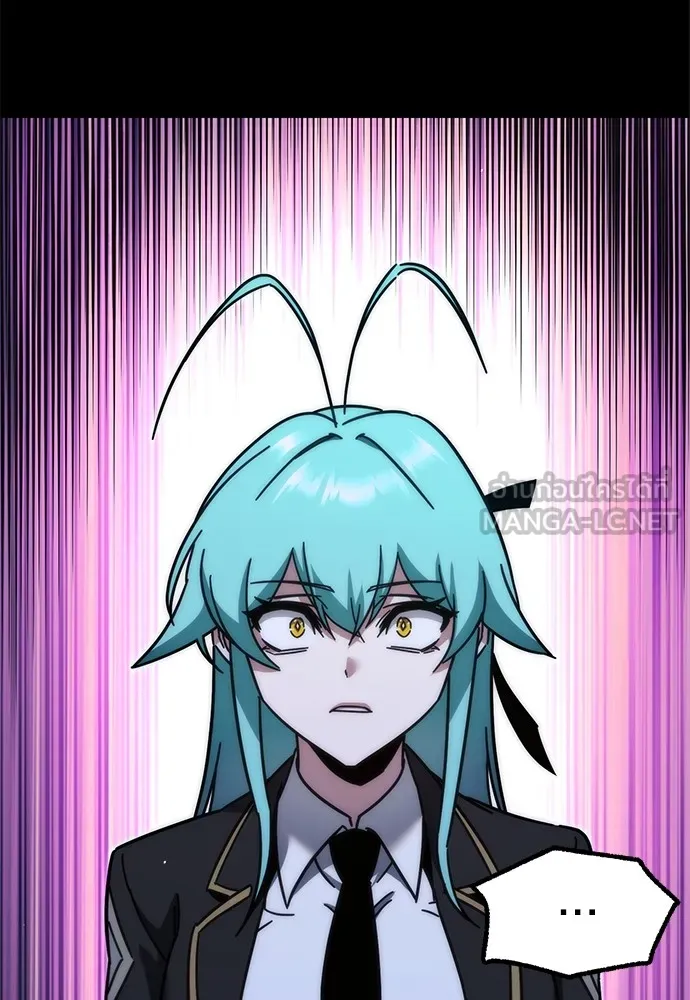 ชำแหละอะคาเดมีด้วยมีดแล่ปลา ตอนที่ 21 เตรียมพร้อม (1) รูปที่ 102