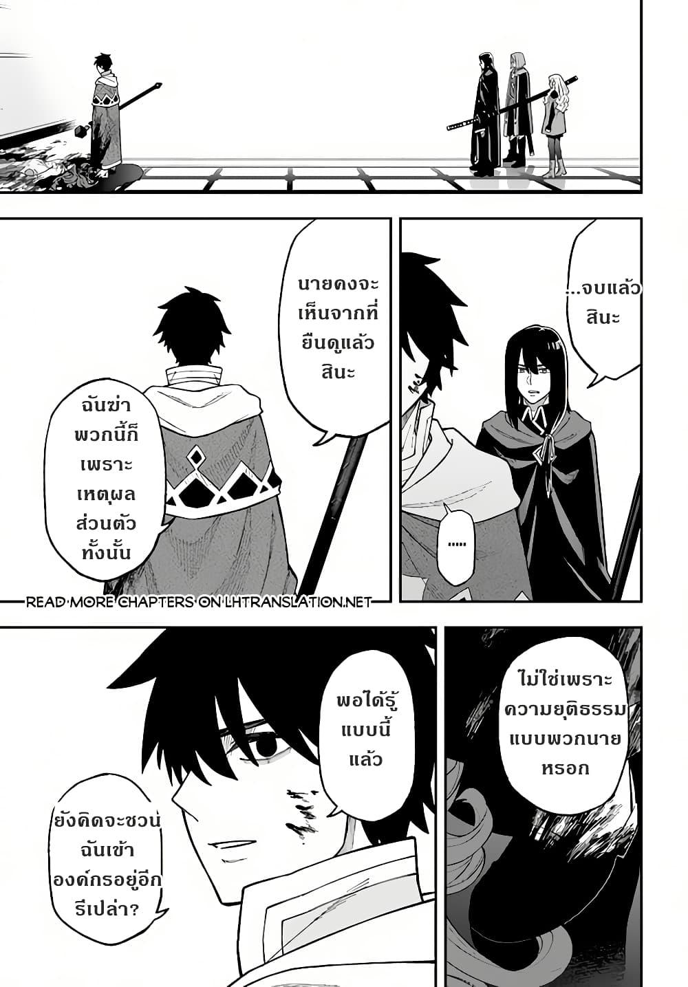 Manga-lc-com อ่านมังงะ อ่านการ์ตูน ออนไลน์ ฟรี Nito no Taidana Isekai Shoukougun Saijaku Shoku “Healer” nano ni Saikyou wa Cheat desu ka ตอนที่ 1 2 3 4 5 6 7 8 9 10 11 12 13 14 ฟรี ไม่มีโฆษณา Manga-lc - อ่าน มังงะ อ่าน การ์ตูน ออนไลน์ อ่านมังงะ ฟรี