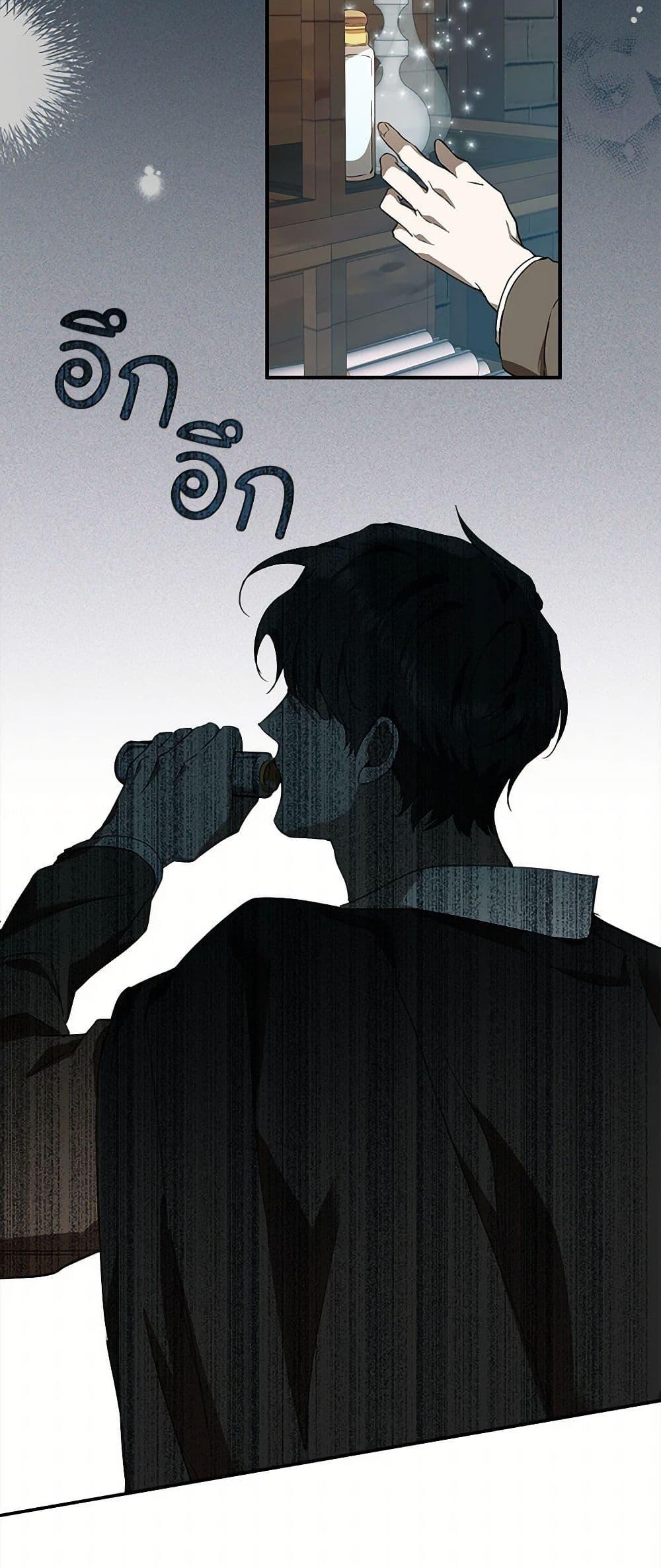 Manga-lc-com อ่านมังงะ อ่านการ์ตูน ออนไลน์ ฟรี It Was All a Mistake ตอนที่ 1 2 3 4 5 6 7 8 9 10 11 12 13 14 ฟรี ไม่มีโฆษณา Manga-lc - อ่าน มังงะ อ่าน การ์ตูน ออนไลน์ อ่านมังงะ ฟรี
