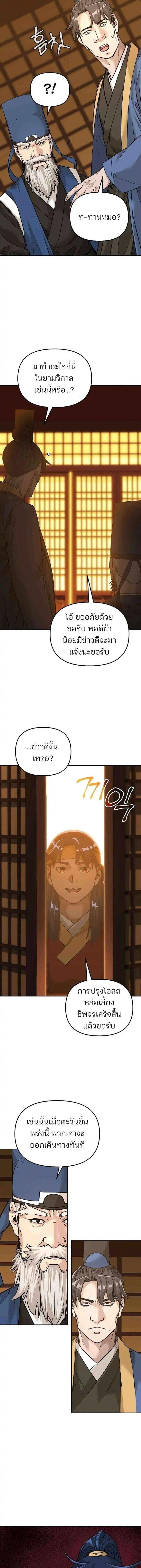 Manga-lc-com อ่านมังงะ อ่านการ์ตูน ออนไลน์ ฟรี The Reborn Ranker Chronicles ตอนที่ 1 2 3 4 5 6 7 8 9 10 11 12 13 14 ฟรี ไม่มีโฆษณา Manga-lc - อ่าน มังงะ อ่าน การ์ตูน ออนไลน์ อ่านมังงะ ฟรี