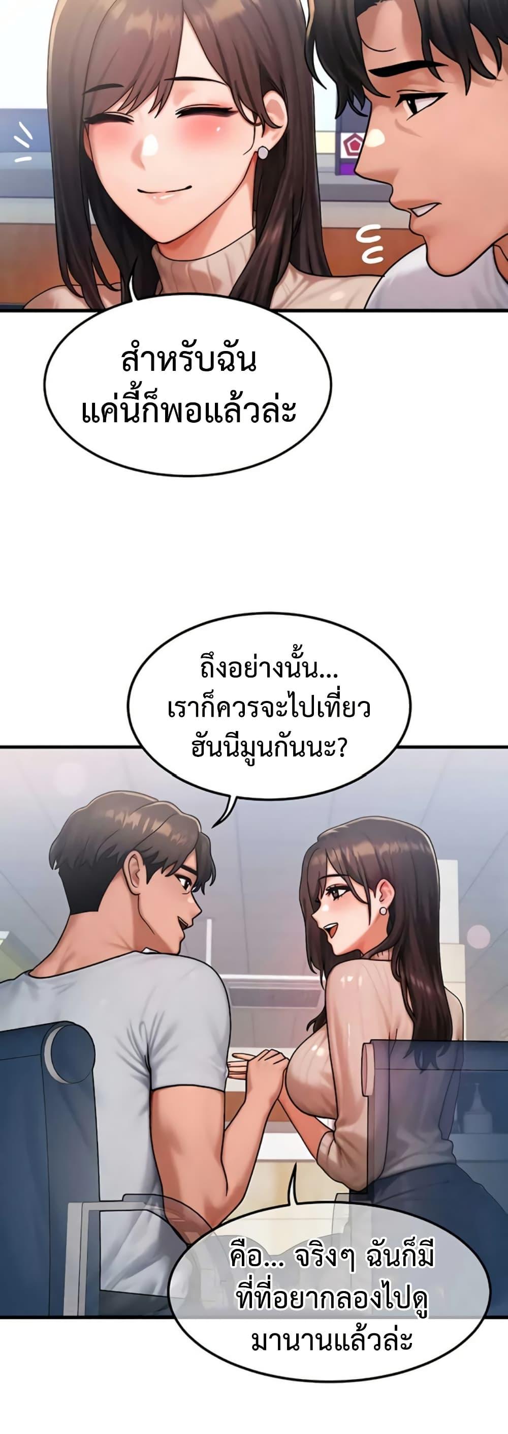 Doujin-Lc- อ่าน โดจิน มังฮวา เกาหลี ญี่ปุ่น จีน แปลไทย My Body Got ตอนที่ 1 2 3 4 5 6 7 8 9 10 11 12 13 14 ฟรี ไม่มีโฆษณา อ่าน โดจิน Manhwa เกาหลี ญี่ปุ่น จีน เรามีครบ คัดมาให้เน้นๆ โดจิน 18+ รับประกันความฟินโดย  Doujin Lc