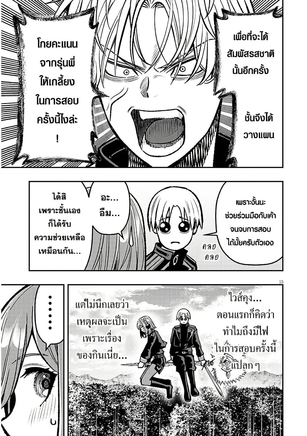 Manga-lc-com อ่านมังงะ อ่านการ์ตูน ออนไลน์ ฟรี Taida na Akujoku Kizoku ni Tensei Shita Ore, Scenario o Bukkowashitara Kikakugai no Maryoku de Saikyou ni Natta ตอนที่ 1 2 3 4 5 6 7 8 9 10 11 12 13 14 ฟรี ไม่มีโฆษณา Manga-lc - อ่าน มังงะ อ่าน การ์ตูน ออนไลน์ อ่านมังงะ ฟรี