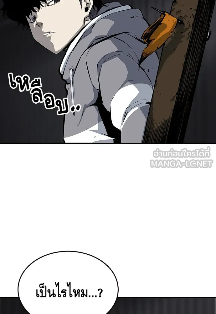 King Game ตอนที่ 14 หายเครียดเป็นปลิดทิ้งเลย! รูปที่ 54