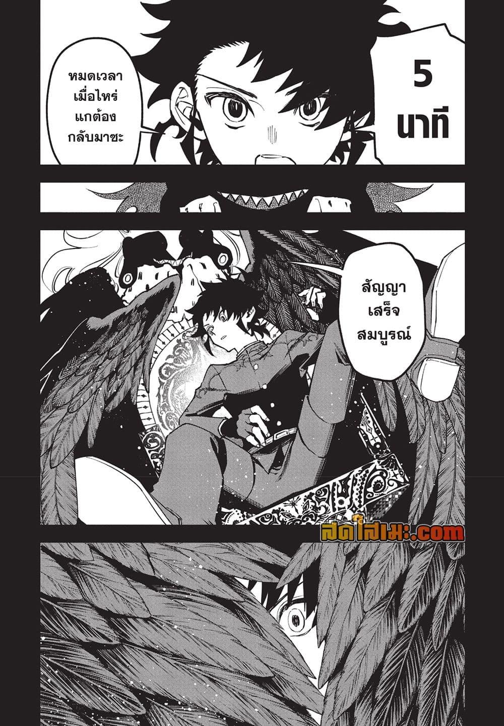Manga-lc-com อ่านมังงะ อ่านการ์ตูน ออนไลน์ ฟรี Ichi the Witch ตอนที่ 1 2 3 4 5 6 7 8 9 10 11 12 13 14 ฟรี ไม่มีโฆษณา Manga-lc - อ่าน มังงะ อ่าน การ์ตูน ออนไลน์ อ่านมังงะ ฟรี