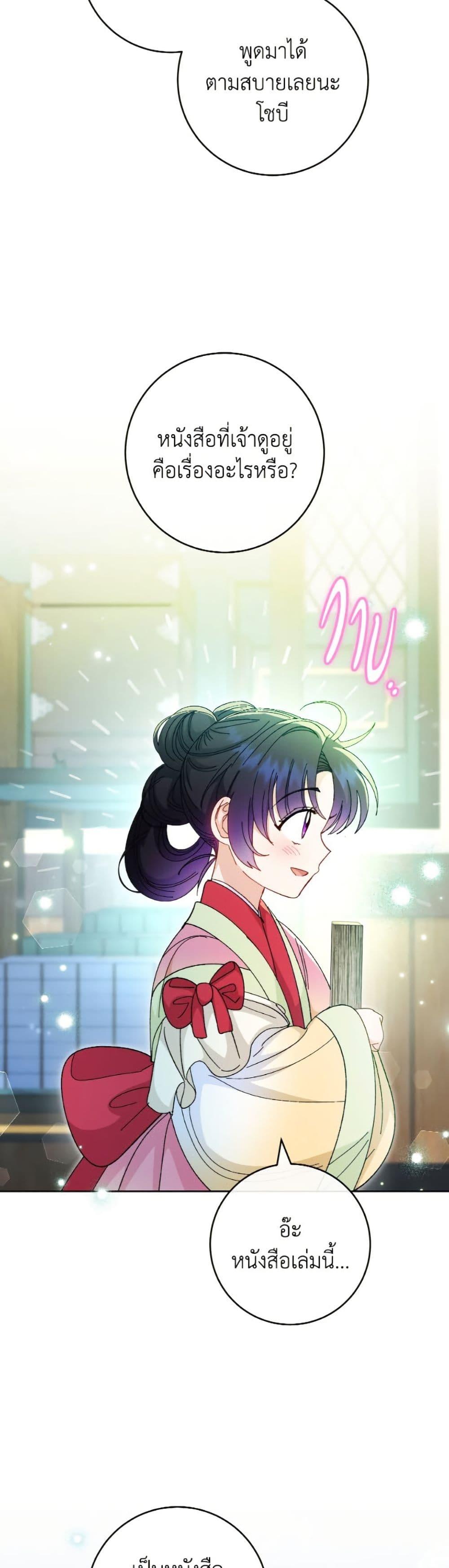 Manga-lc-com อ่านมังงะ อ่านการ์ตูน ออนไลน์ ฟรี The Baby Concubine Wants to Live Quietly ตอนที่ 1 2 3 4 5 6 7 8 9 10 11 12 13 14 ฟรี ไม่มีโฆษณา Manga-lc - อ่าน มังงะ อ่าน การ์ตูน ออนไลน์ อ่านมังงะ ฟรี