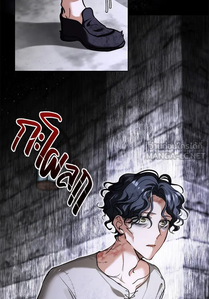 ออร่าดาราอัจฉริยะ ตอนที่ 16 รูปที่ 51