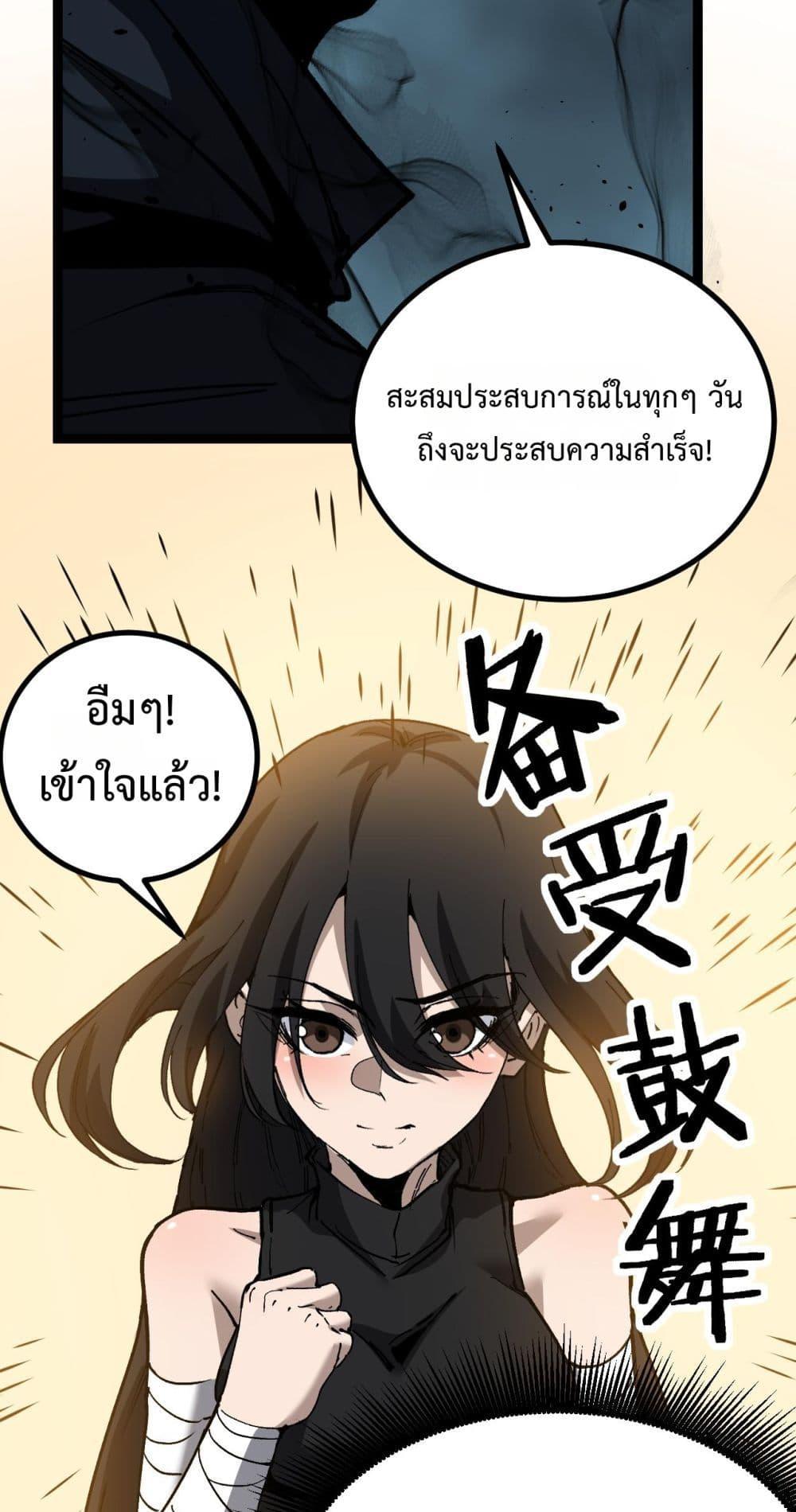 Manga-lc-com อ่านมังงะ อ่านการ์ตูน ออนไลน์ ฟรี God-level Assassin, I’m the Shadow ตอนที่ 1 2 3 4 5 6 7 8 9 10 11 12 13 14 ฟรี ไม่มีโฆษณา Manga-lc - อ่าน มังงะ อ่าน การ์ตูน ออนไลน์ อ่านมังงะ ฟรี