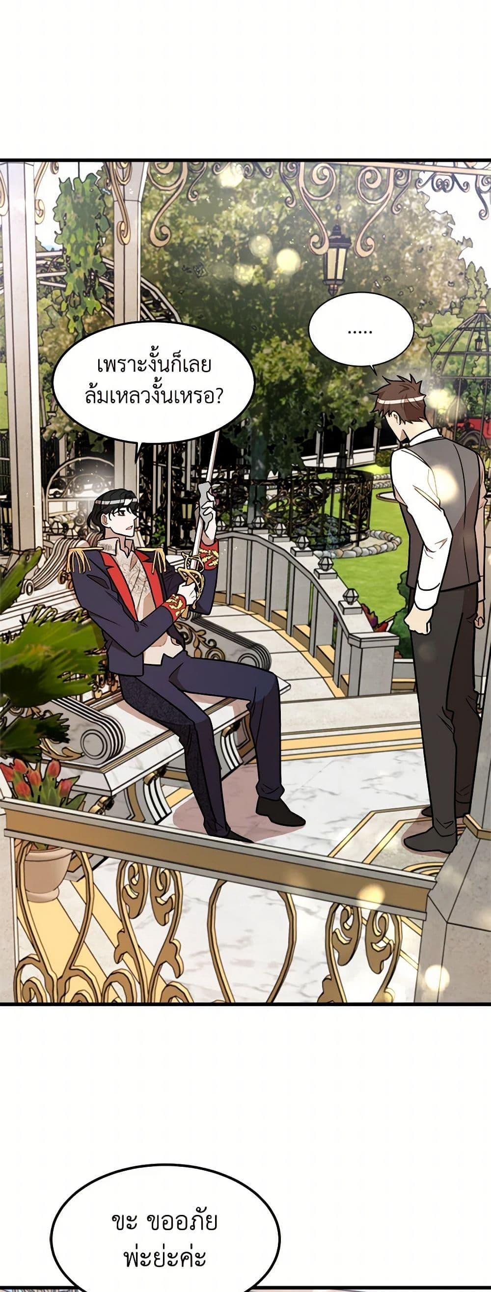 Manga-lc-com อ่านมังงะ อ่านการ์ตูน ออนไลน์ ฟรี Four Dangerous Brothers to My Rescue ตอนที่ 1 2 3 4 5 6 7 8 9 10 11 12 13 14 ฟรี ไม่มีโฆษณา Manga-lc - อ่าน มังงะ อ่าน การ์ตูน ออนไลน์ อ่านมังงะ ฟรี