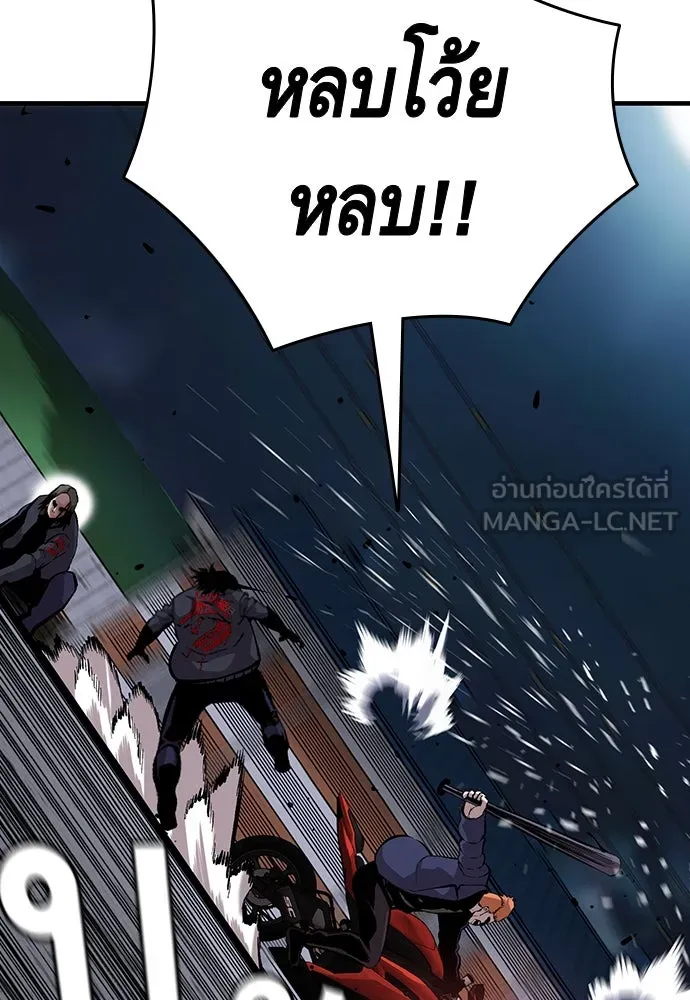 King Game ตอนที่ 36 ใครไปถึงที่นั่นนะ รูปที่ 120