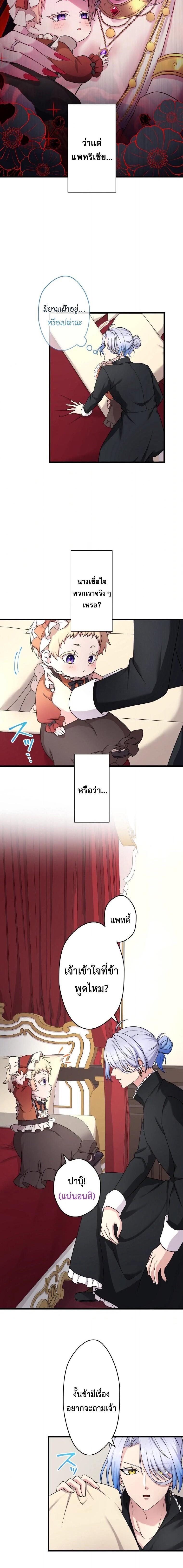 Manga-lc-com อ่านมังงะ อ่านการ์ตูน ออนไลน์ ฟรี The Legendary Assassin Reincarnated as the Beloved Youngest Daughter of a Royal Family ตอนที่ 1 2 3 4 5 6 7 8 9 10 11 12 13 14 ฟรี ไม่มีโฆษณา Manga-lc - อ่าน มังงะ อ่าน การ์ตูน ออนไลน์ อ่านมังงะ ฟรี