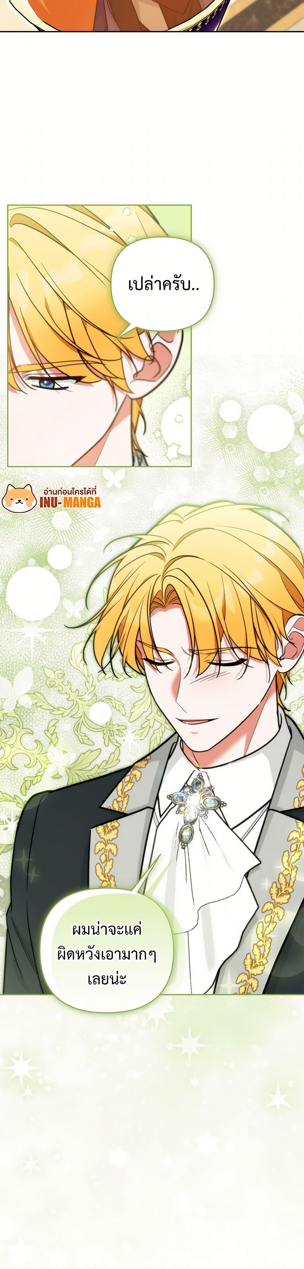 Manga-lc-com อ่านมังงะ อ่านการ์ตูน ออนไลน์ ฟรี Breaking News ตอนที่ 1 2 3 4 5 6 7 8 9 10 11 12 13 14 ฟรี ไม่มีโฆษณา Manga-lc - อ่าน มังงะ อ่าน การ์ตูน ออนไลน์ อ่านมังงะ ฟรี