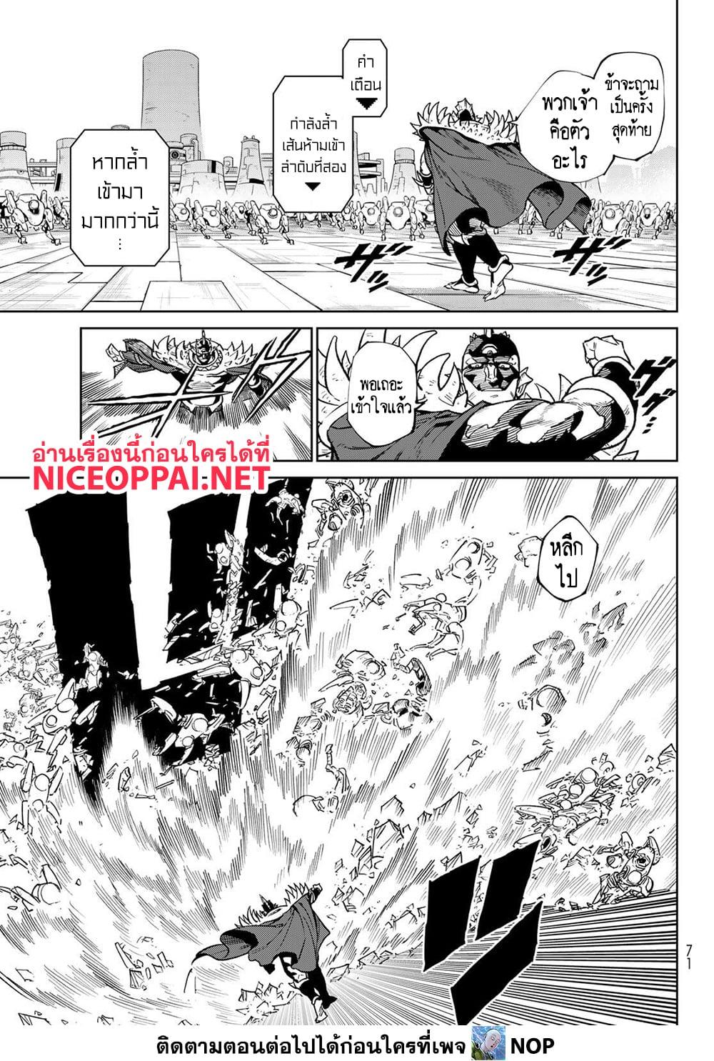 Manga-lc-com อ่านมังงะ อ่านการ์ตูน ออนไลน์ ฟรี Versus ตอนที่ 1 2 3 4 5 6 7 8 9 10 11 12 13 14 ฟรี ไม่มีโฆษณา Manga-lc - อ่าน มังงะ อ่าน การ์ตูน ออนไลน์ อ่านมังงะ ฟรี