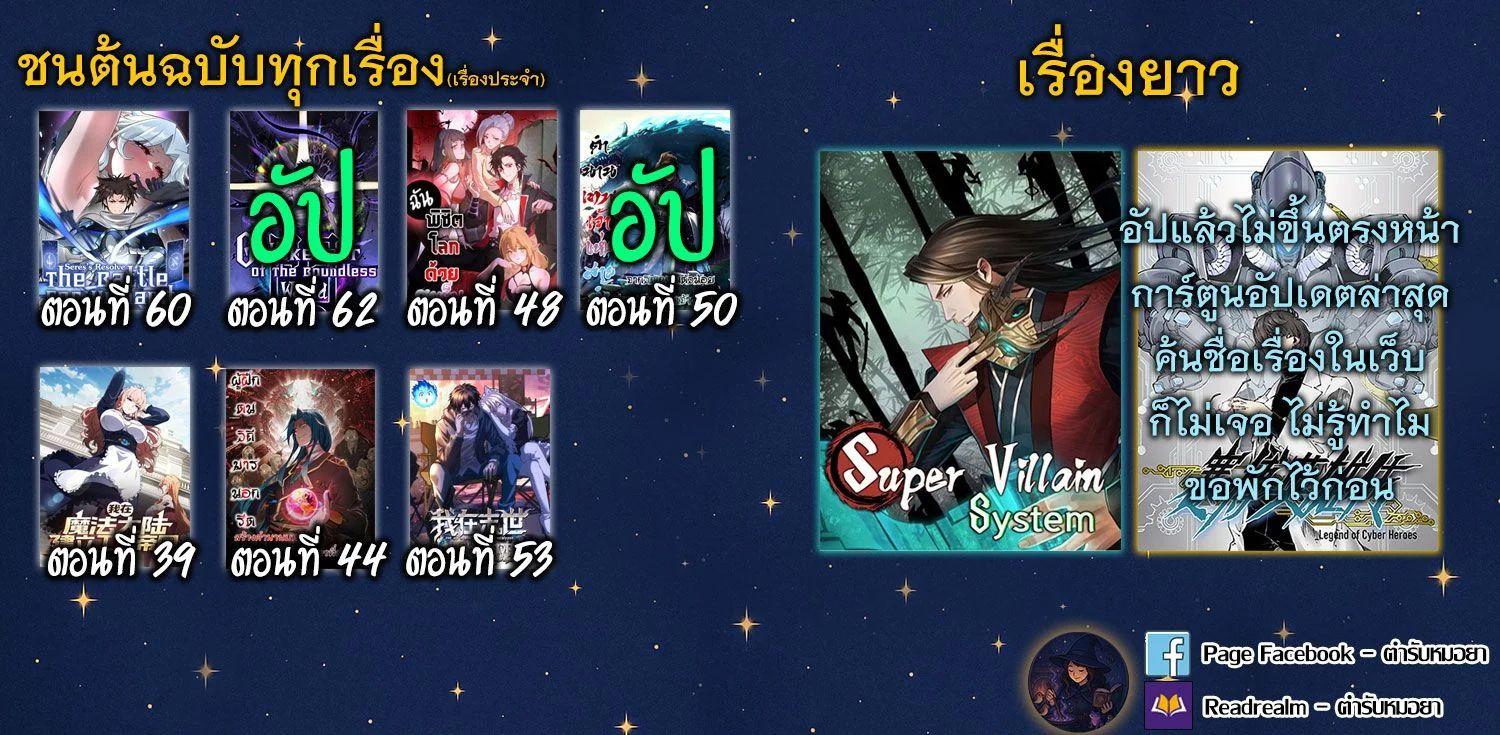 Manga-lc-com อ่านมังงะ อ่านการ์ตูน ออนไลน์ ฟรี Gatekeeper Of The Boundless World ตอนที่ 1 2 3 4 5 6 7 8 9 10 11 12 13 14 ฟรี ไม่มีโฆษณา Manga-lc - อ่าน มังงะ อ่าน การ์ตูน ออนไลน์ อ่านมังงะ ฟรี