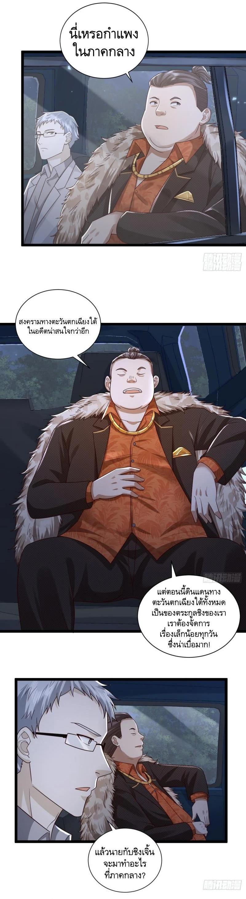 Manga-lc-com อ่านมังงะ อ่านการ์ตูน ออนไลน์ ฟรี The First Order ตอนที่ 1 2 3 4 5 6 7 8 9 10 11 12 13 14 ฟรี ไม่มีโฆษณา Manga-lc - อ่าน มังงะ อ่าน การ์ตูน ออนไลน์ อ่านมังงะ ฟรี