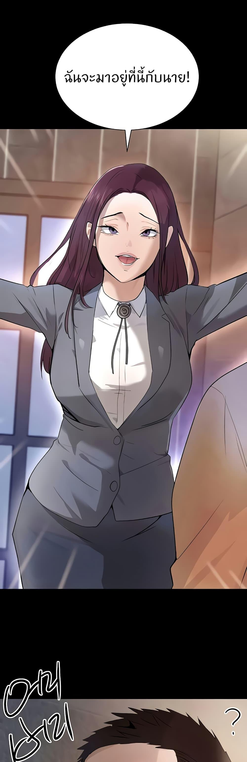 Doujin-Lc- อ่าน โดจิน มังฮวา เกาหลี ญี่ปุ่น จีน แปลไทย The Boss’s Daughter ตอนที่ 1 2 3 4 5 6 7 8 9 10 11 12 13 14 ฟรี ไม่มีโฆษณา อ่าน โดจิน Manhwa เกาหลี ญี่ปุ่น จีน เรามีครบ คัดมาให้เน้นๆ โดจิน 18+ รับประกันความฟินโดย  Doujin Lc
