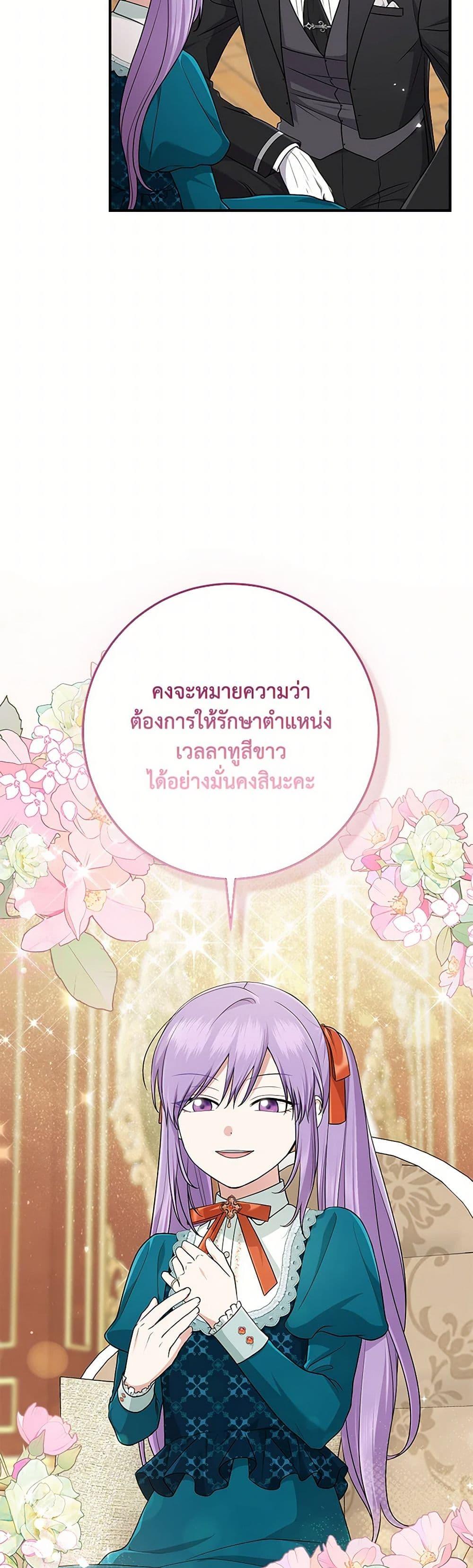 Manga-lc-com อ่านมังงะ อ่านการ์ตูน ออนไลน์ ฟรี I Played the Role of the Adopted Daughter Too Well ตอนที่ 1 2 3 4 5 6 7 8 9 10 11 12 13 14 ฟรี ไม่มีโฆษณา Manga-lc - อ่าน มังงะ อ่าน การ์ตูน ออนไลน์ อ่านมังงะ ฟรี