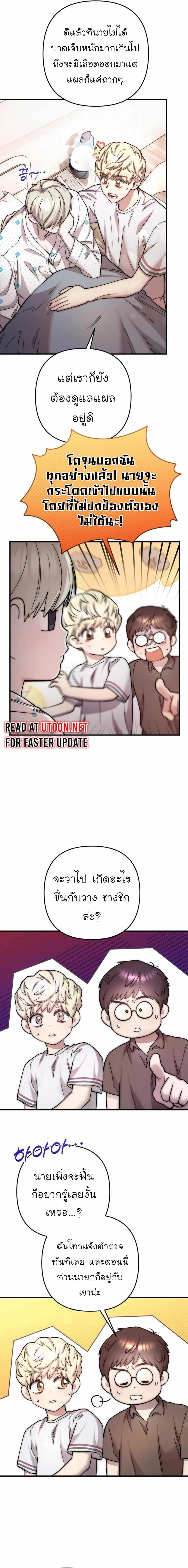 Manga-lc-com อ่านมังงะ อ่านการ์ตูน ออนไลน์ ฟรี Acting Genius, TOP Idol! ตอนที่ 1 2 3 4 5 6 7 8 9 10 11 12 13 14 ฟรี ไม่มีโฆษณา Manga-lc - อ่าน มังงะ อ่าน การ์ตูน ออนไลน์ อ่านมังงะ ฟรี