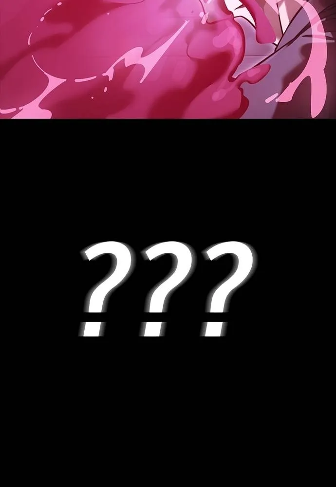 ยมราชลงทัณฑ์ ตอนที่ 64 รูปที่ 38