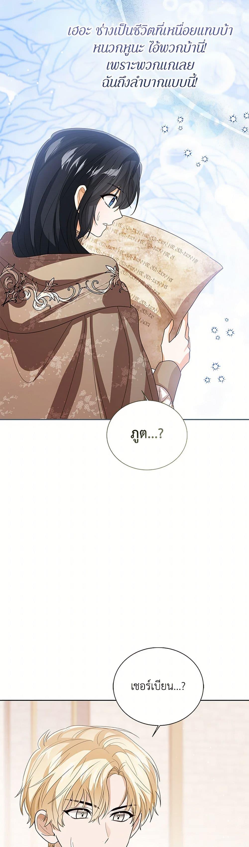 Manga-lc-com อ่านมังงะ อ่านการ์ตูน ออนไลน์ ฟรี Baby Princess Through the Status Window ตอนที่ 1 2 3 4 5 6 7 8 9 10 11 12 13 14 ฟรี ไม่มีโฆษณา Manga-lc - อ่าน มังงะ อ่าน การ์ตูน ออนไลน์ อ่านมังงะ ฟรี