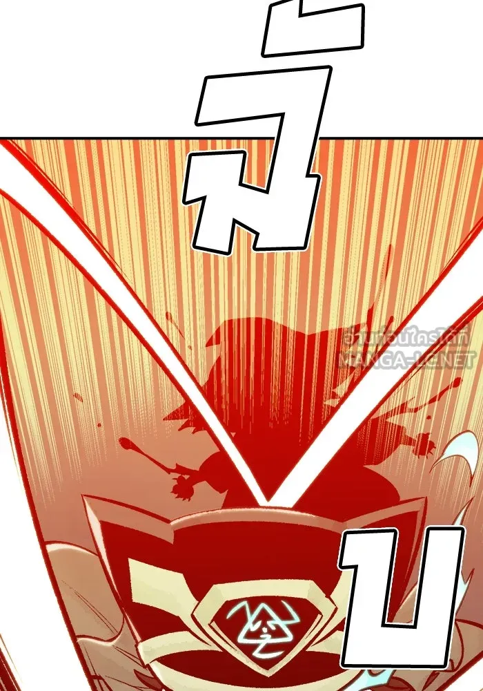 The Lone Necromancer ตอนที่ 28 รูปที่ 93